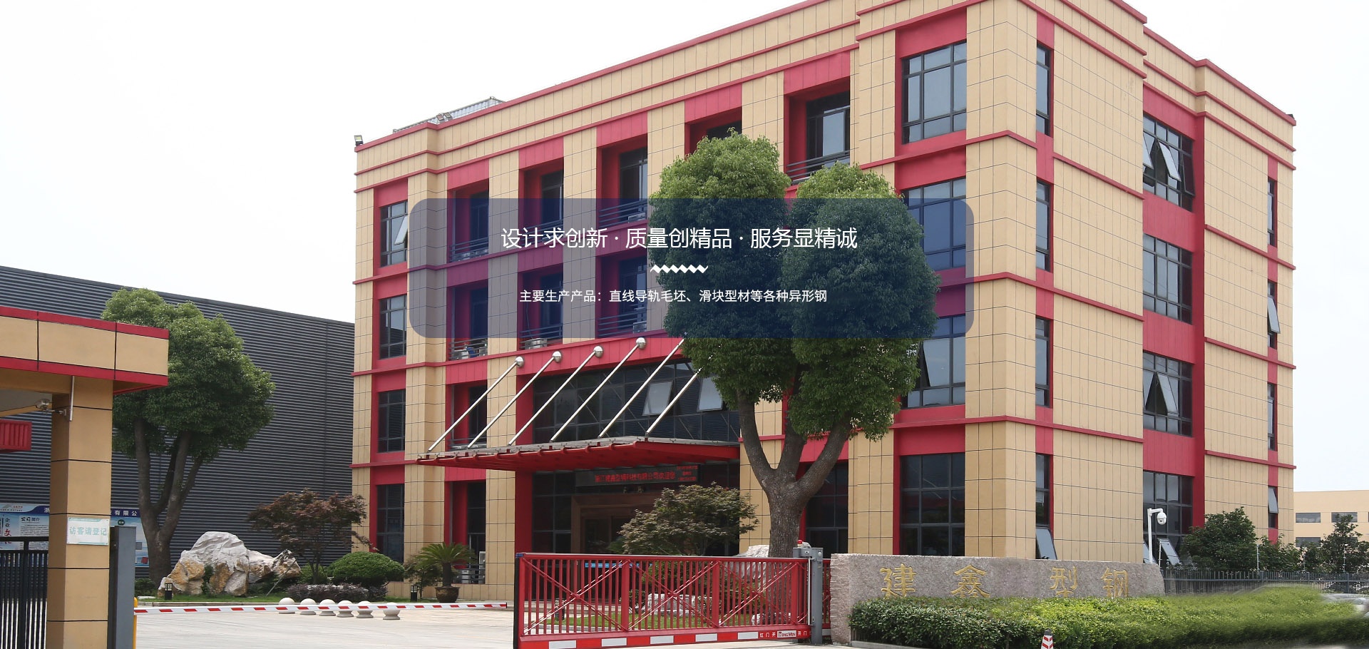 冷拉異型鋼廠家_冷拔異型鋼廠家_直線導(dǎo)軌廠家